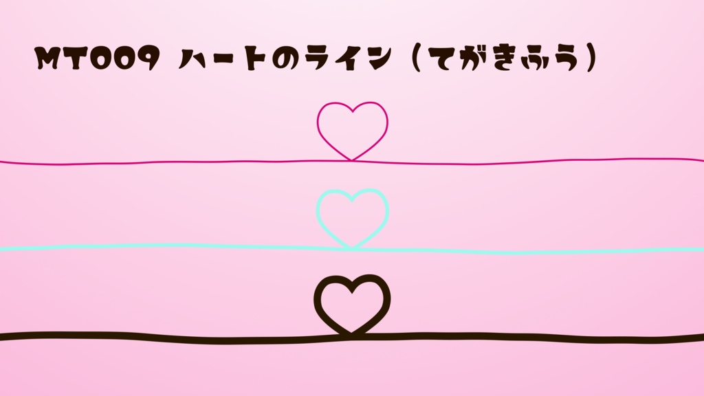 ハートのラインモーション【動画素材】