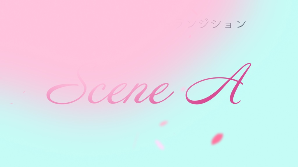 トランジション 桜の花びら【動画素材】