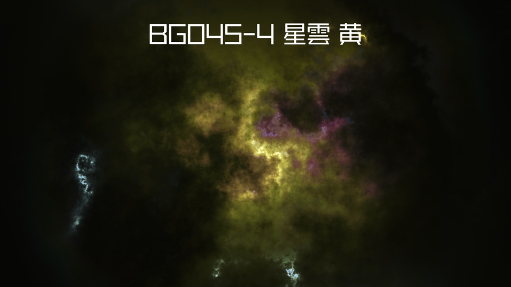 ループ背景・星雲(5色)【動画素材】