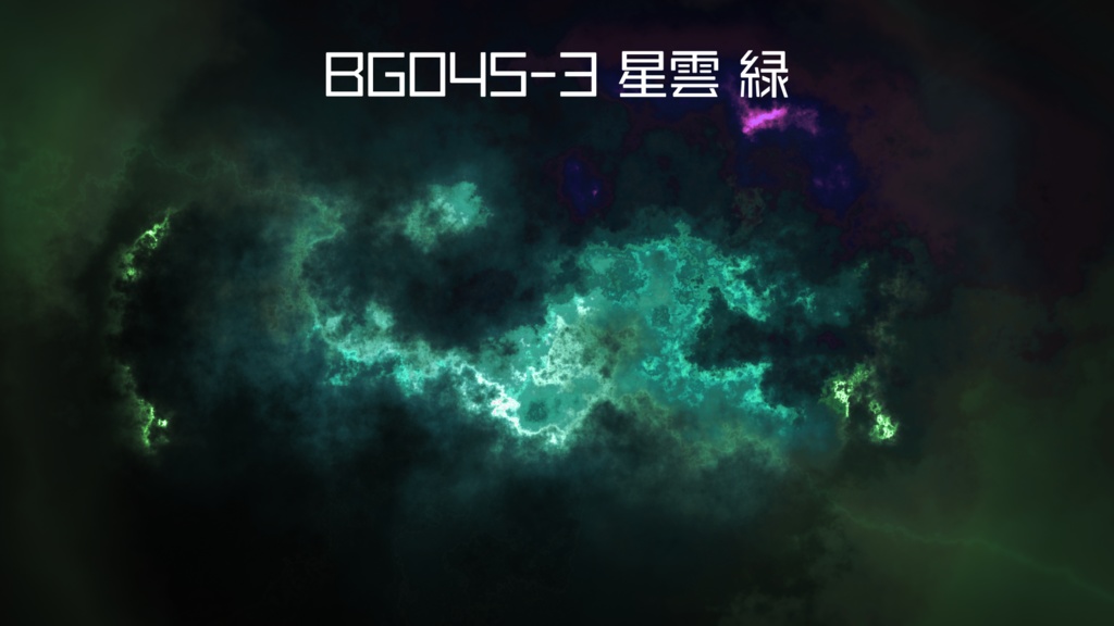 ループ背景・星雲(5色)【動画素材】