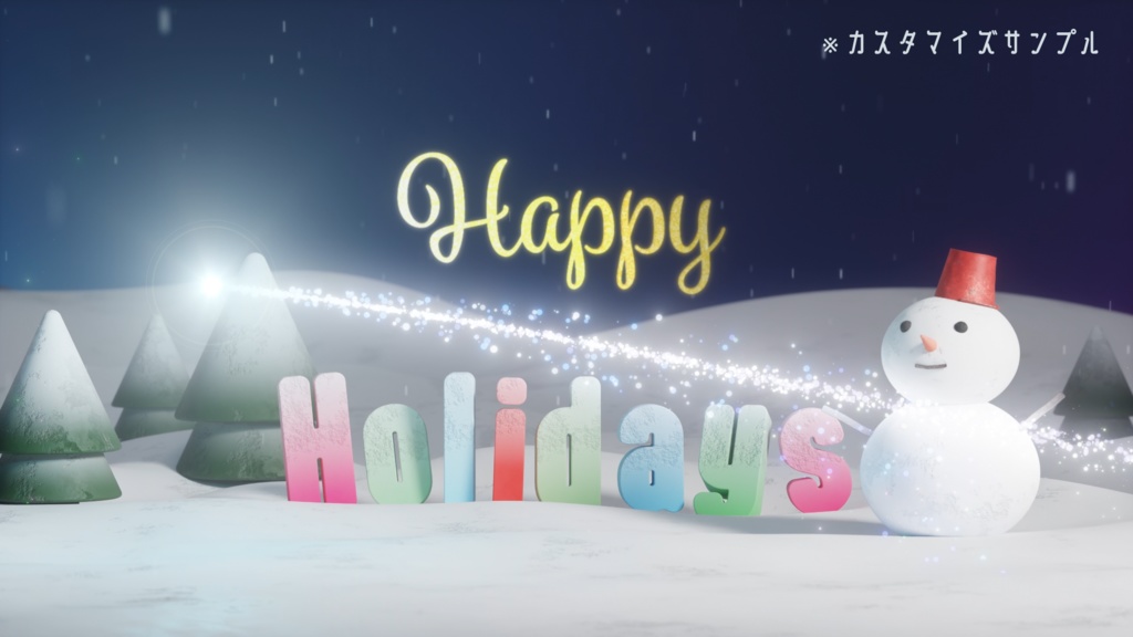 ループ透過背景・雪原3Dモデルバージョン【動画素材】