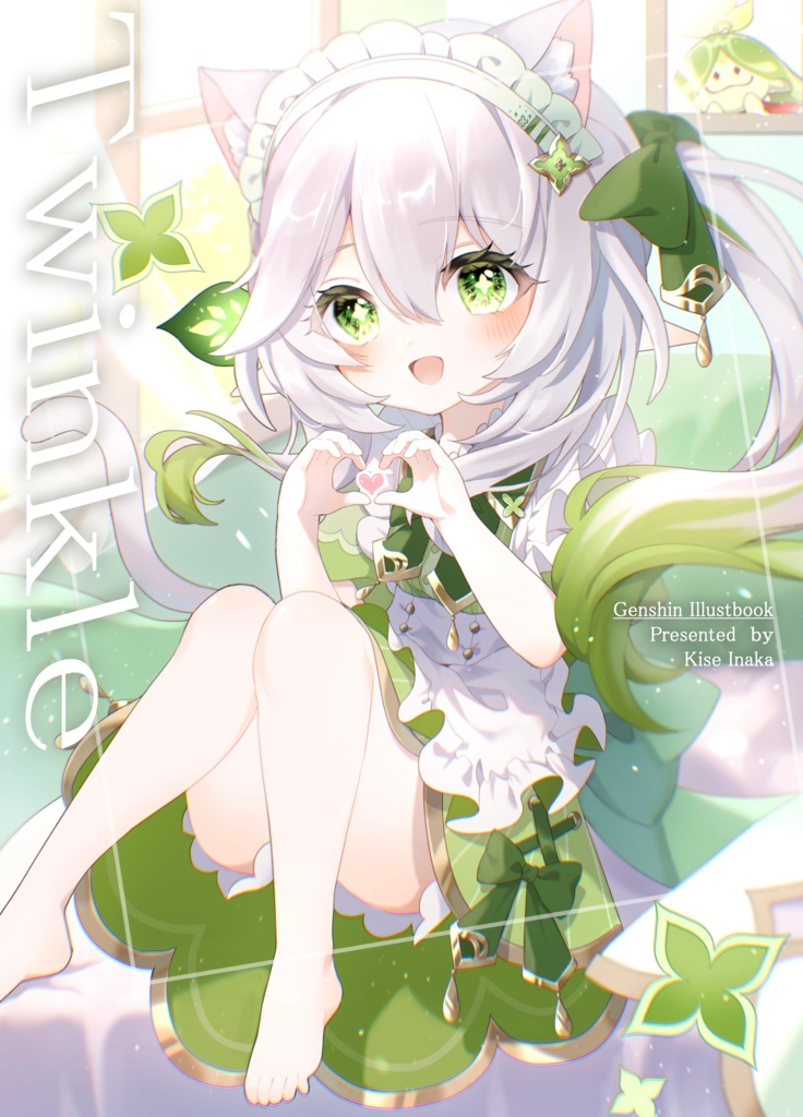 【イラスト本】Twinkle