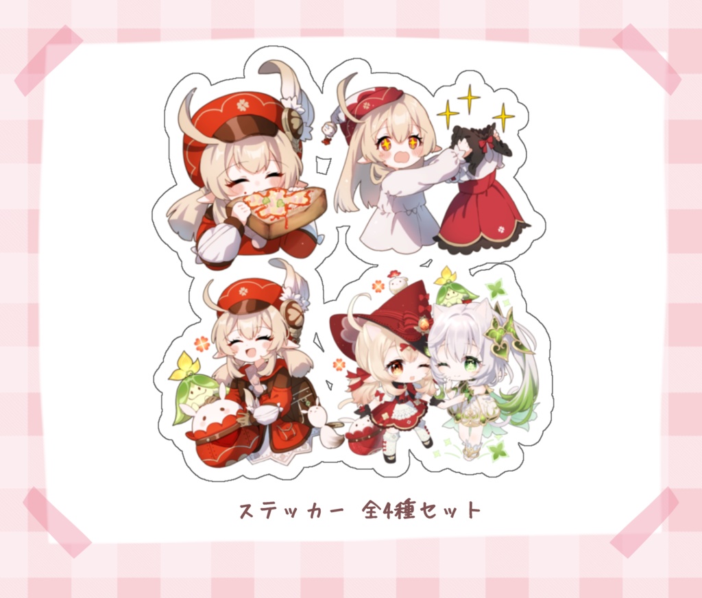 クレーちゃんステッカー 全4種セット