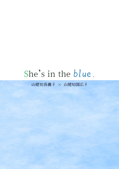 She's in the blue.