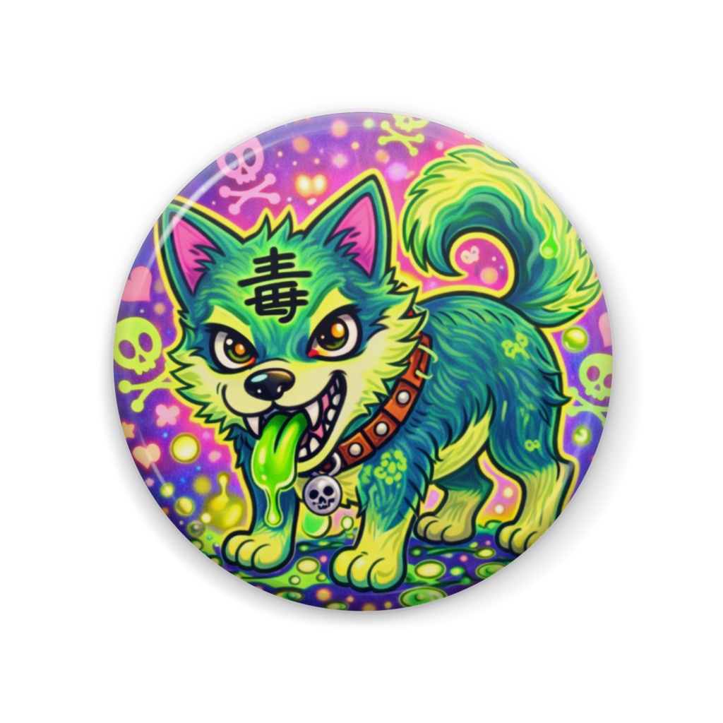 奇獣「毒柴犬」缶バッジ