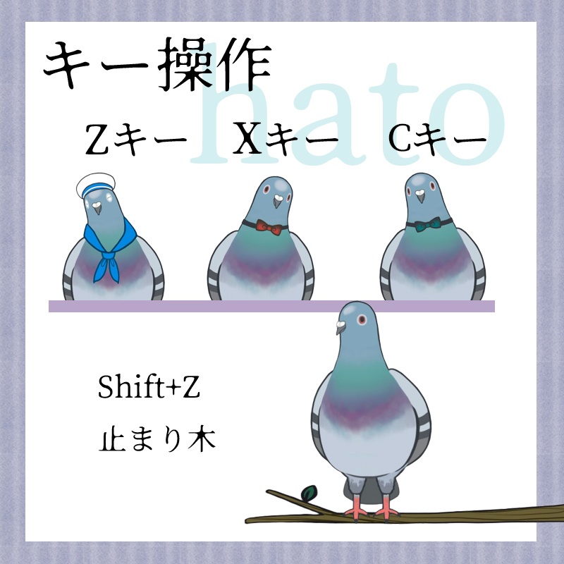 【UPDATE・2021/03/17】facerig/Vtube studio アバター 鳩(ハト)