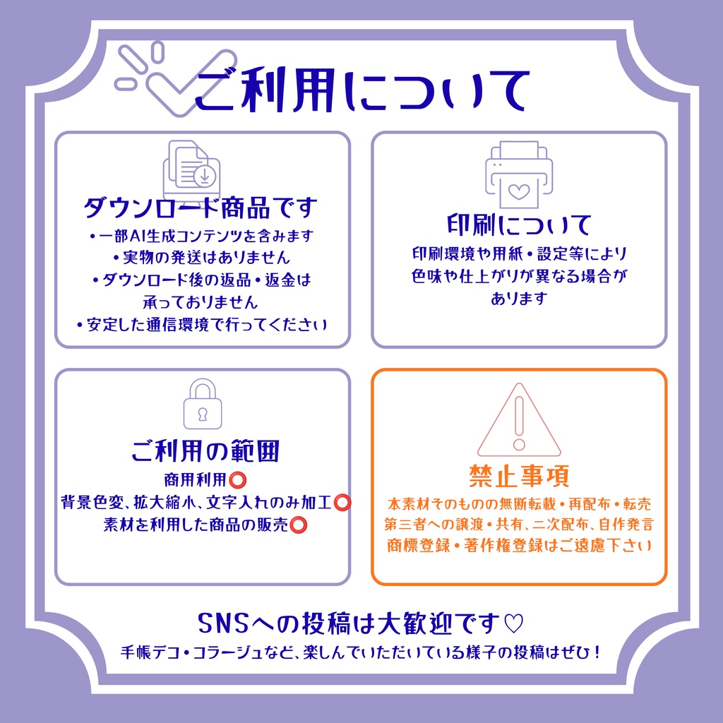 水彩ボタニカル柄デジタルペーパー8種