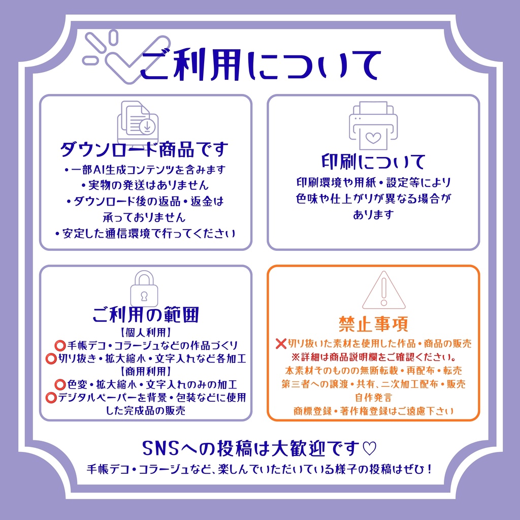 水彩画ガーデニング柄デジタルペーパー