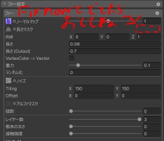 【ましろちゃん専用】ファーシェーダー設定用ファイル
