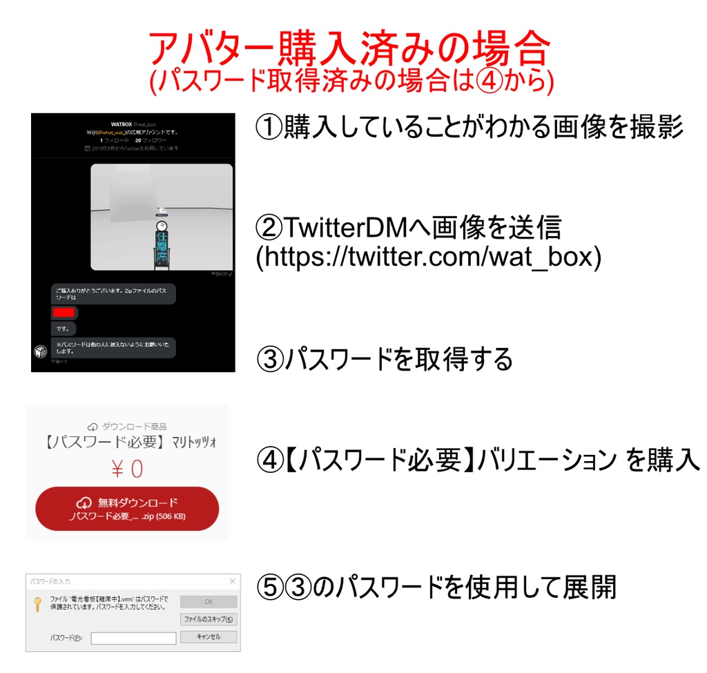 【cluster用アバター】マリトッツォ