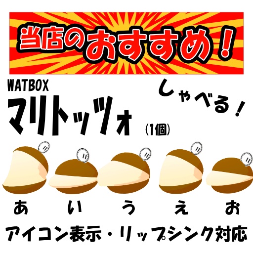 【cluster用アバター】マリトッツォ