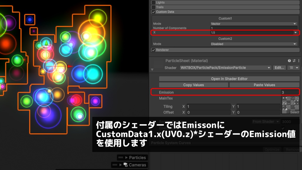 【Unityパーティクル】WAT PARTICLE PACK v1【全15種類】