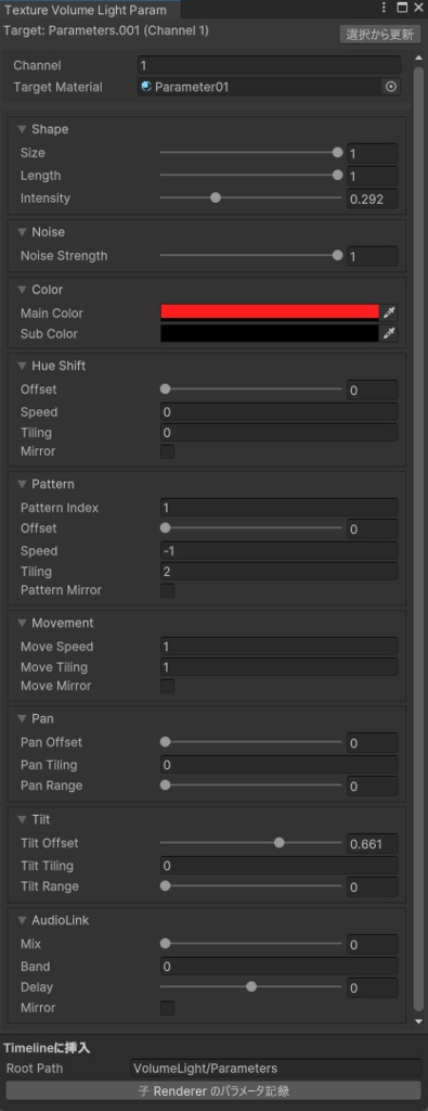 【cluster/VRChat/Unity】EasyVolumeLight【✨️20%OFFセール中✨️】