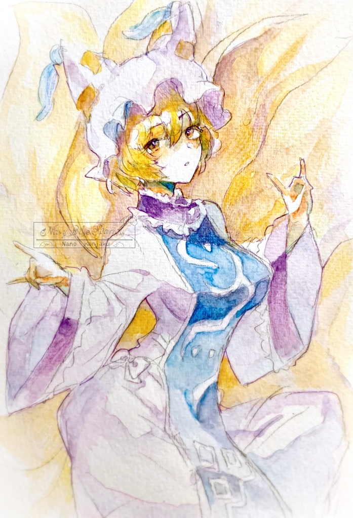 【東方妖々夢】八雲藍 水彩イラスト