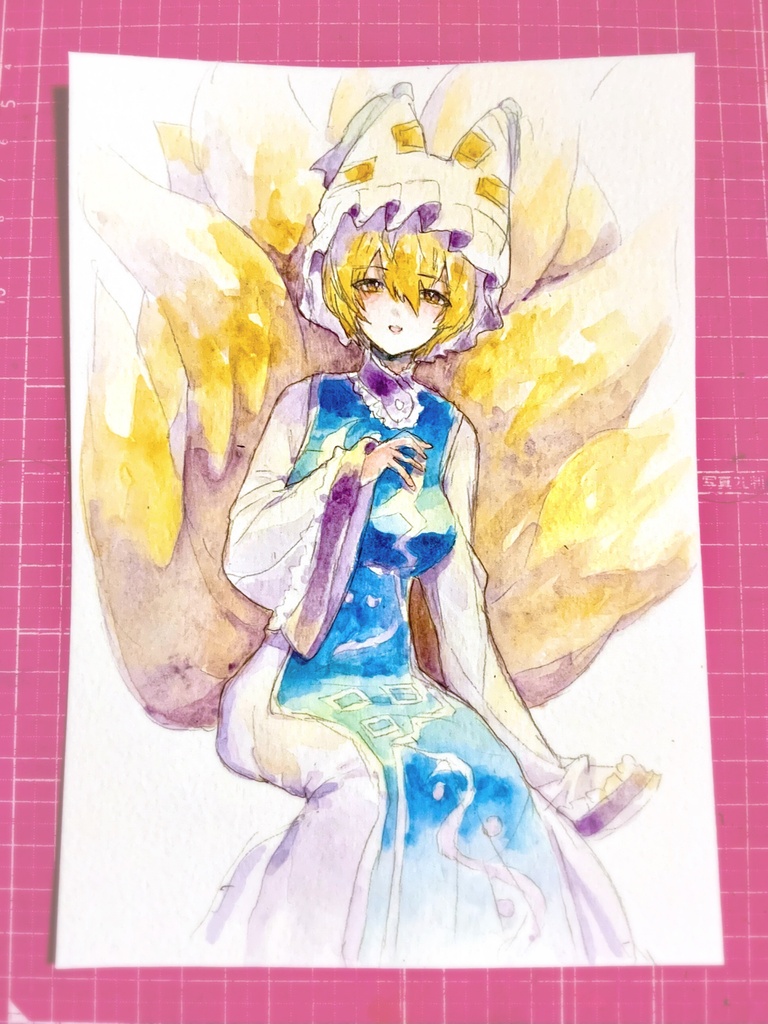 【東方妖々夢】八雲藍 水彩イラスト