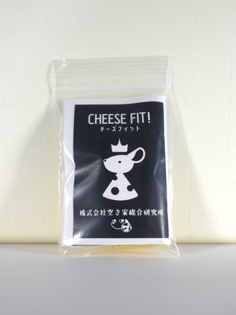チーズフィット!
