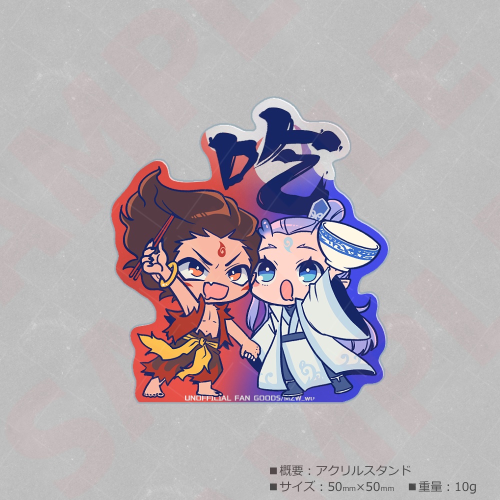【CCV25】アクリルスタンドB