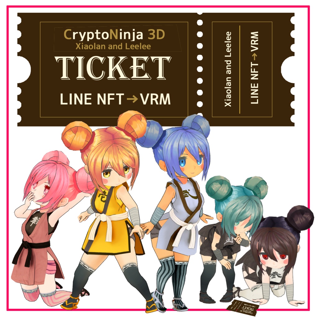 CryptoNinja3D-シャオラン V★VRMセット【LINENFT ホルダー特典あり】