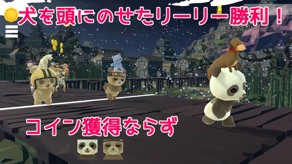 【PCゲーム】CryptoNinja3D Xiaolan&Leeleeのかけっこにかけろ!