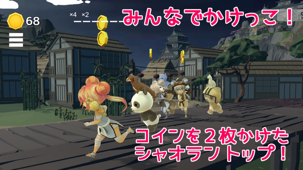 【PCゲーム】CryptoNinja3D Xiaolan&Leeleeのかけっこにかけろ!