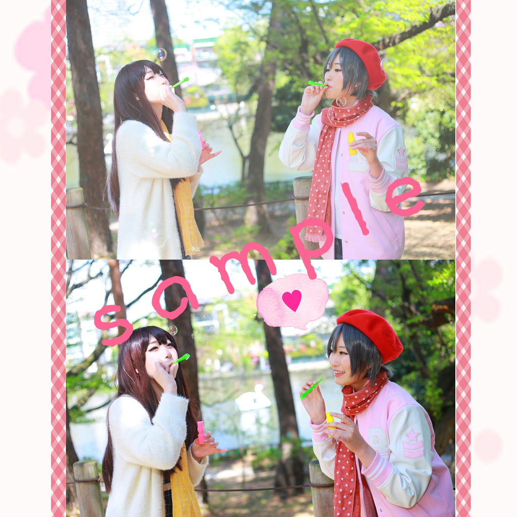 sunny day holiday!