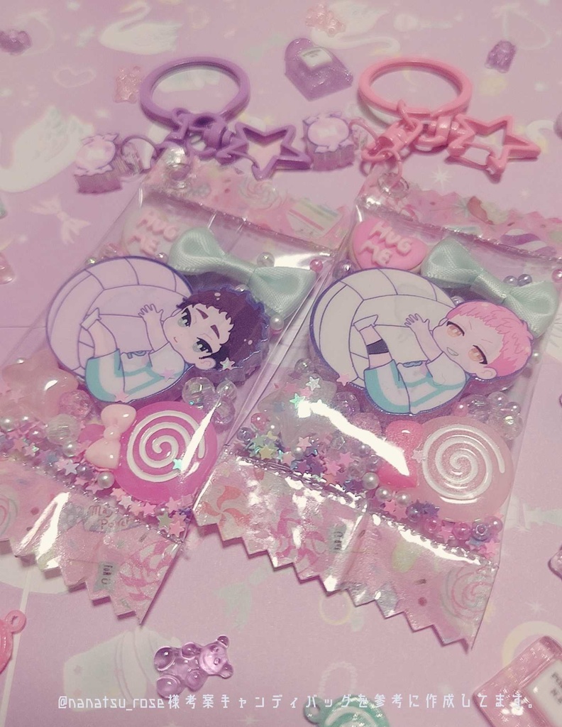 キャンディパッケージ風キーホルダー