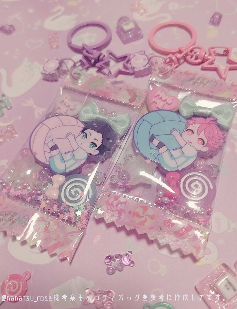 キャンディパッケージ風キーホルダー