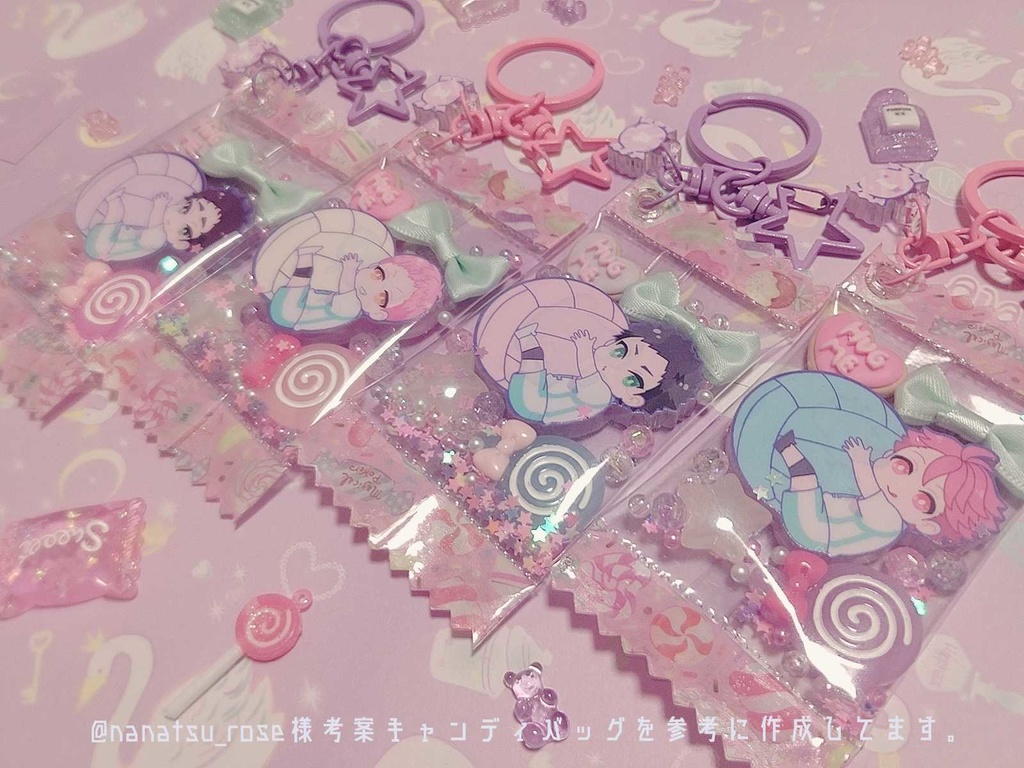 キャンディパッケージ風キーホルダー