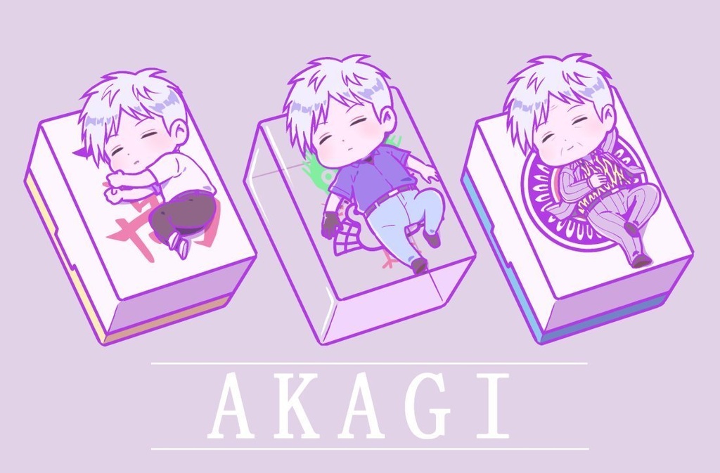 3世代すやすやアクリルキーホルダー