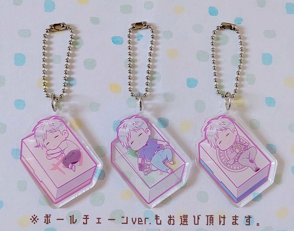 3世代すやすやアクリルキーホルダー