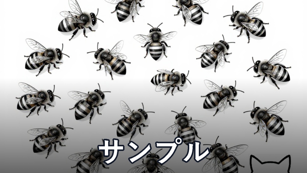 【無料】集まる昆虫、蟻、ミツバチ、蝶、蚊