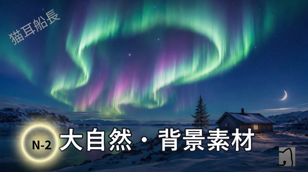 背景素材自然(JPG/255枚)