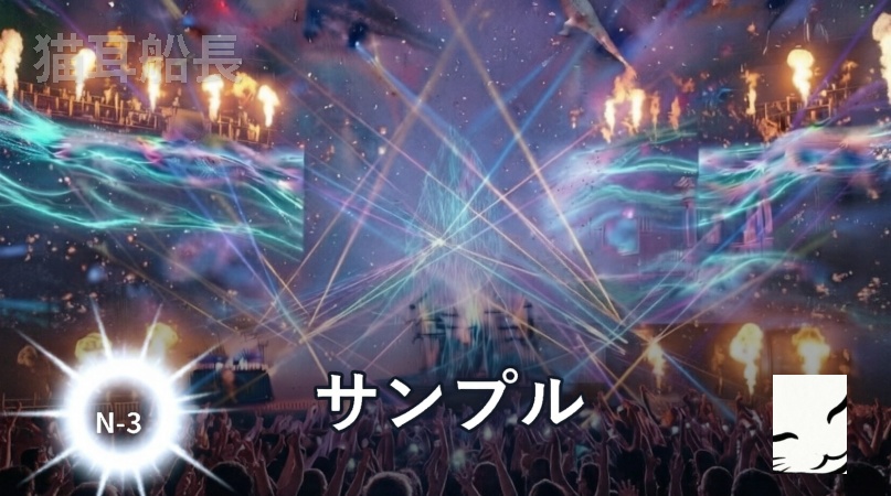 背景素材・ライブ(JPG/20枚)
