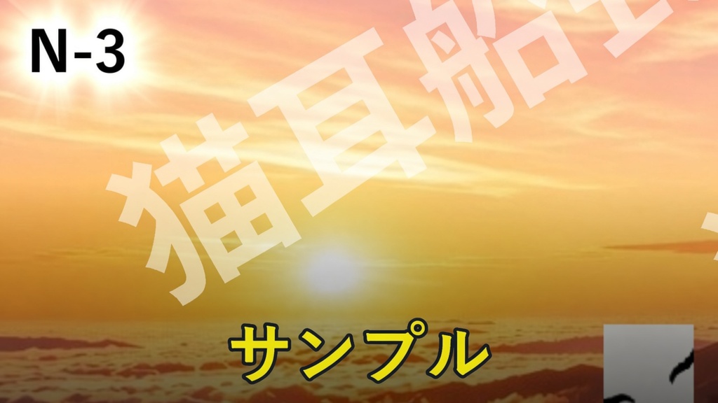 背景素材・太陽(JPG/50枚)