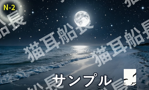 背景素材・月(JPG/50枚)