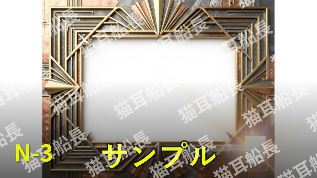 ジオメトリック洋風柄・金銀銅 額縁・フレーム画像素材25枚セット(JPG)