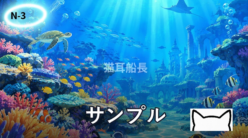 【動画+画像20枚】動く海底背景素材パッケージ【AI生成】