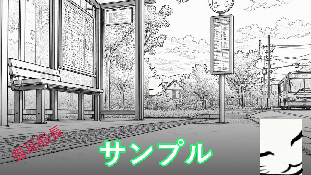 背景素材・建物と乗り物の線画(JPG画像40枚)