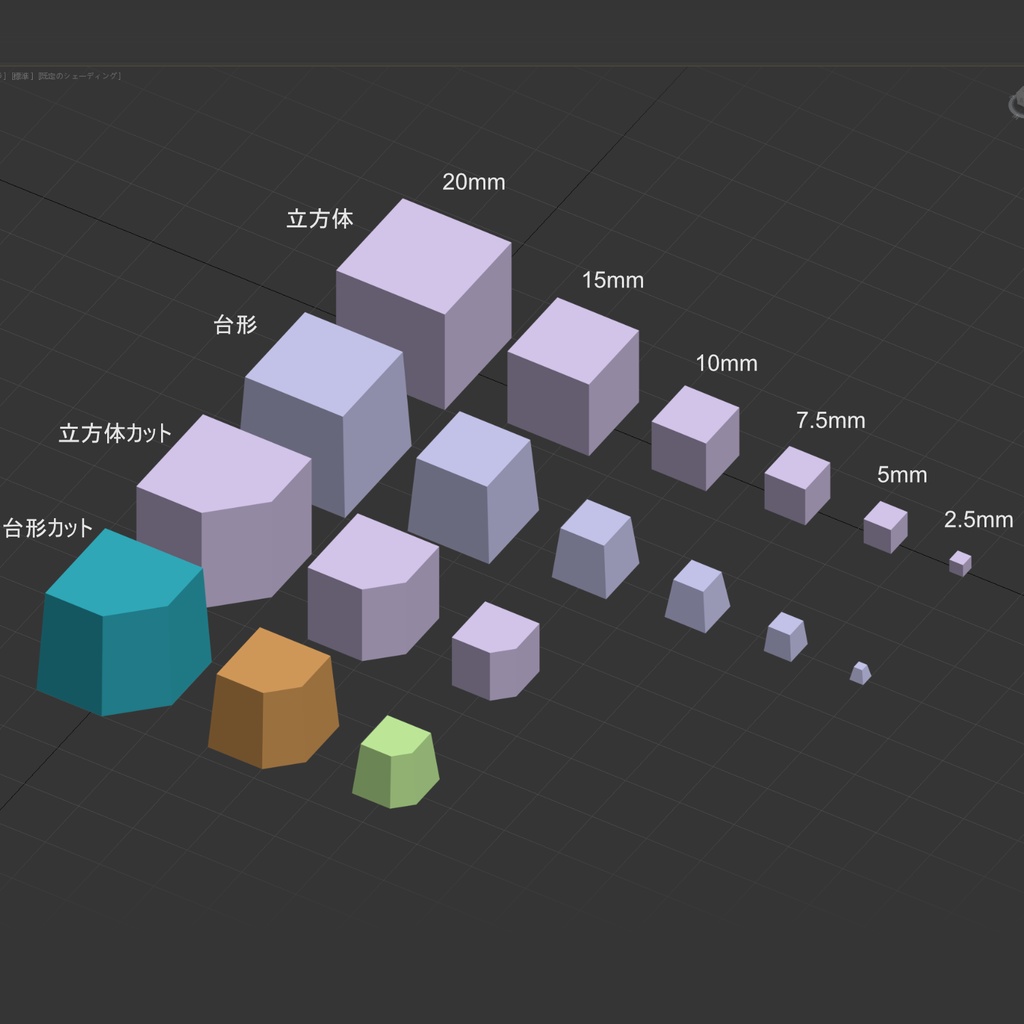 ダボ穴作成用OBJデータ