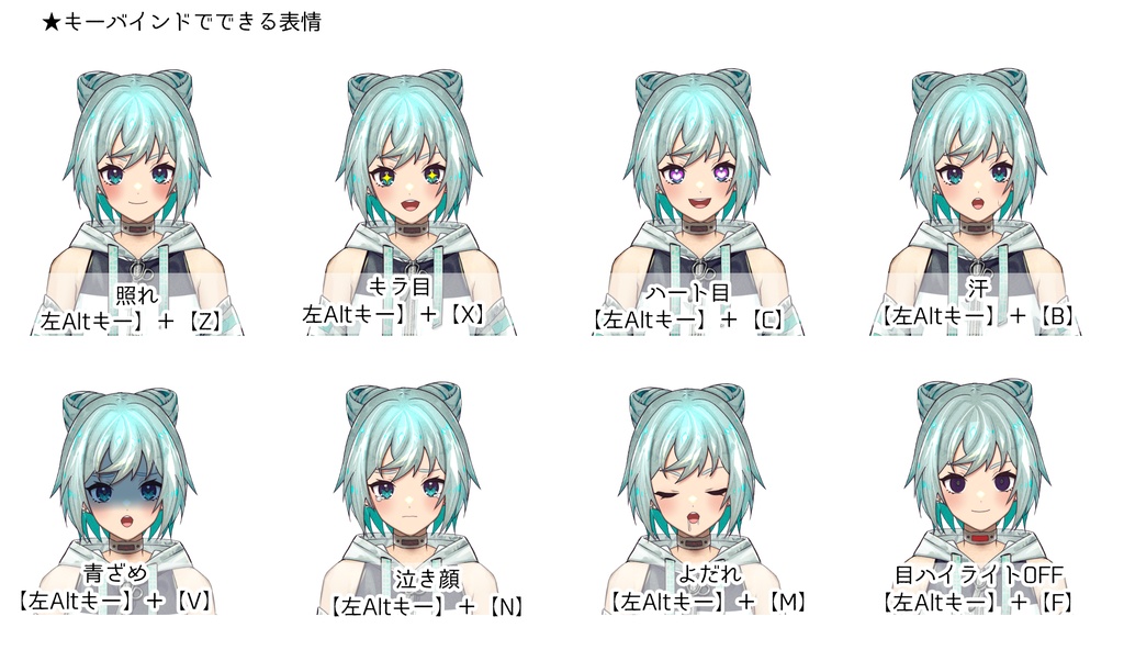 【Live2Dモデル】ねおかん【VtubeStudio対応】