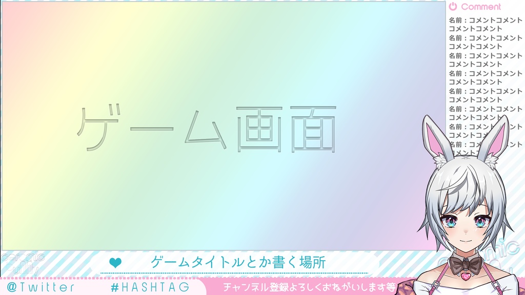 【Vtuber用モデル】VTS対応/ceramicbunnyちゃん【Live2D】