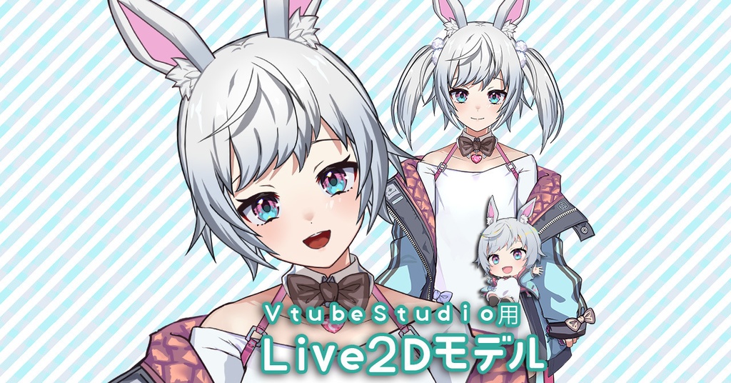 【Vtuber用モデル】VTS対応/ceramicbunnyちゃん【Live2D】