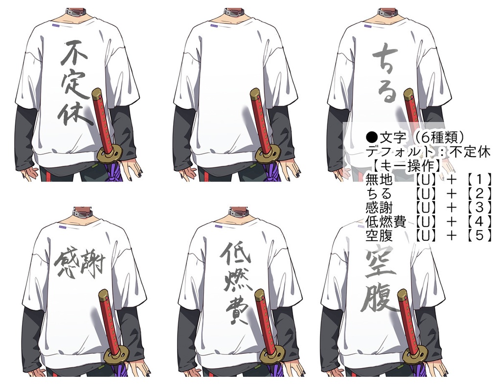 【色変え簡単】男性Live2Dアバター/なまくらくん