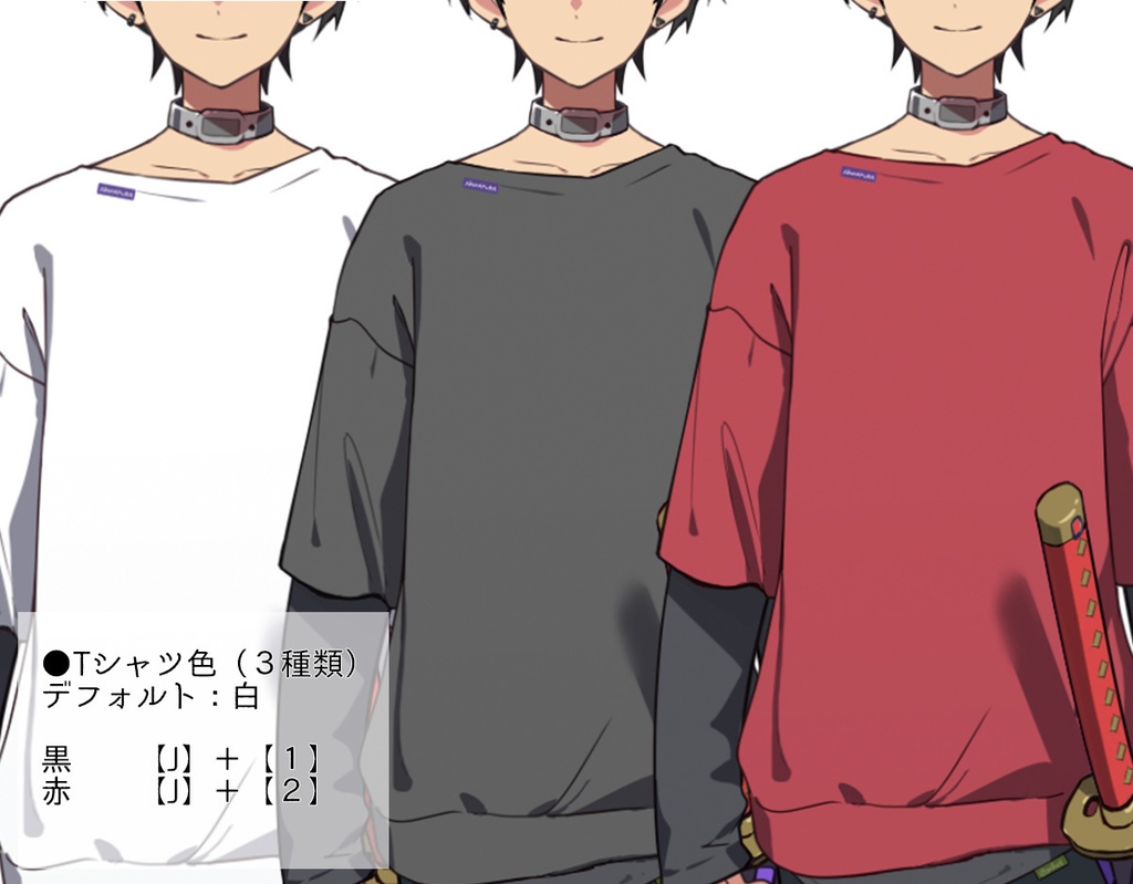 【色変え簡単】男性Live2Dアバター/なまくらくん