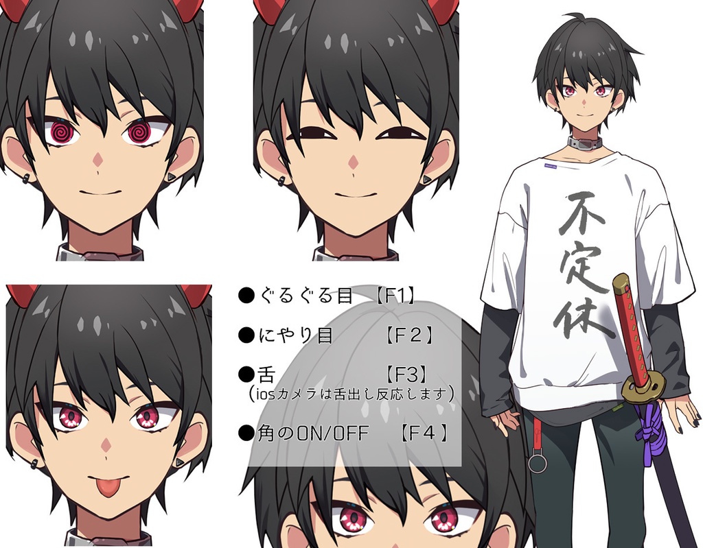 【色変え簡単】男性Live2Dアバター/なまくらくん