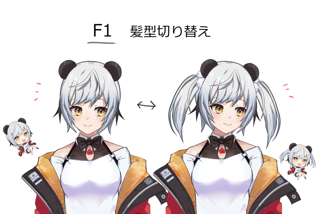 Live2Dアバター/Pandaちゃん/VTS対応