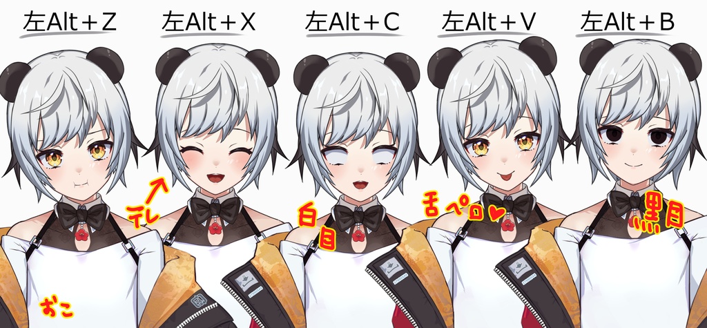 Live2Dアバター/Pandaちゃん/VTS対応