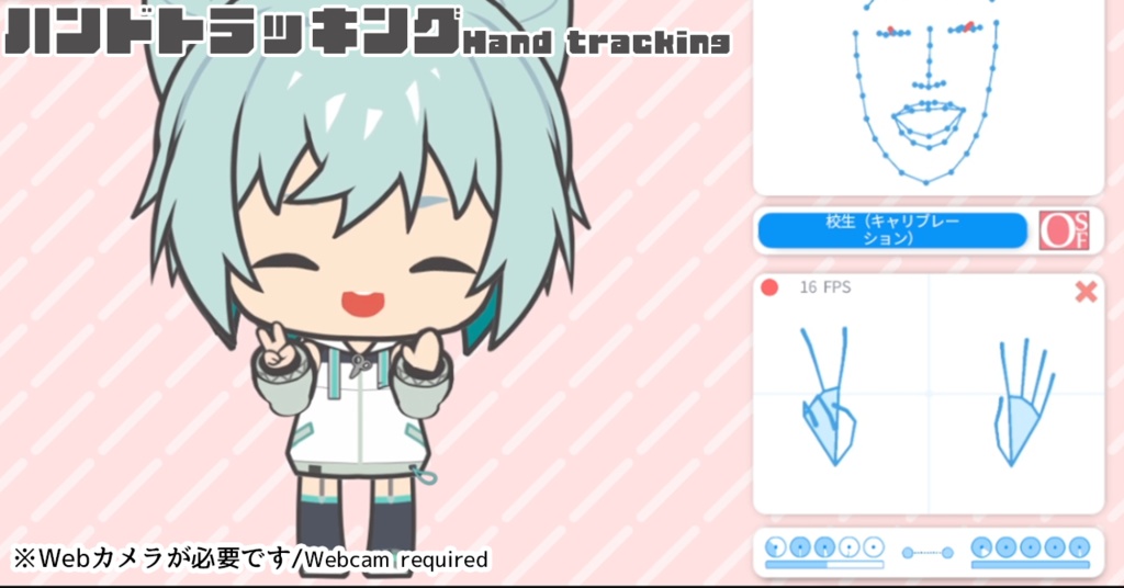 【Live2D】ねおかんくん/SDバージョン【VTS対応】