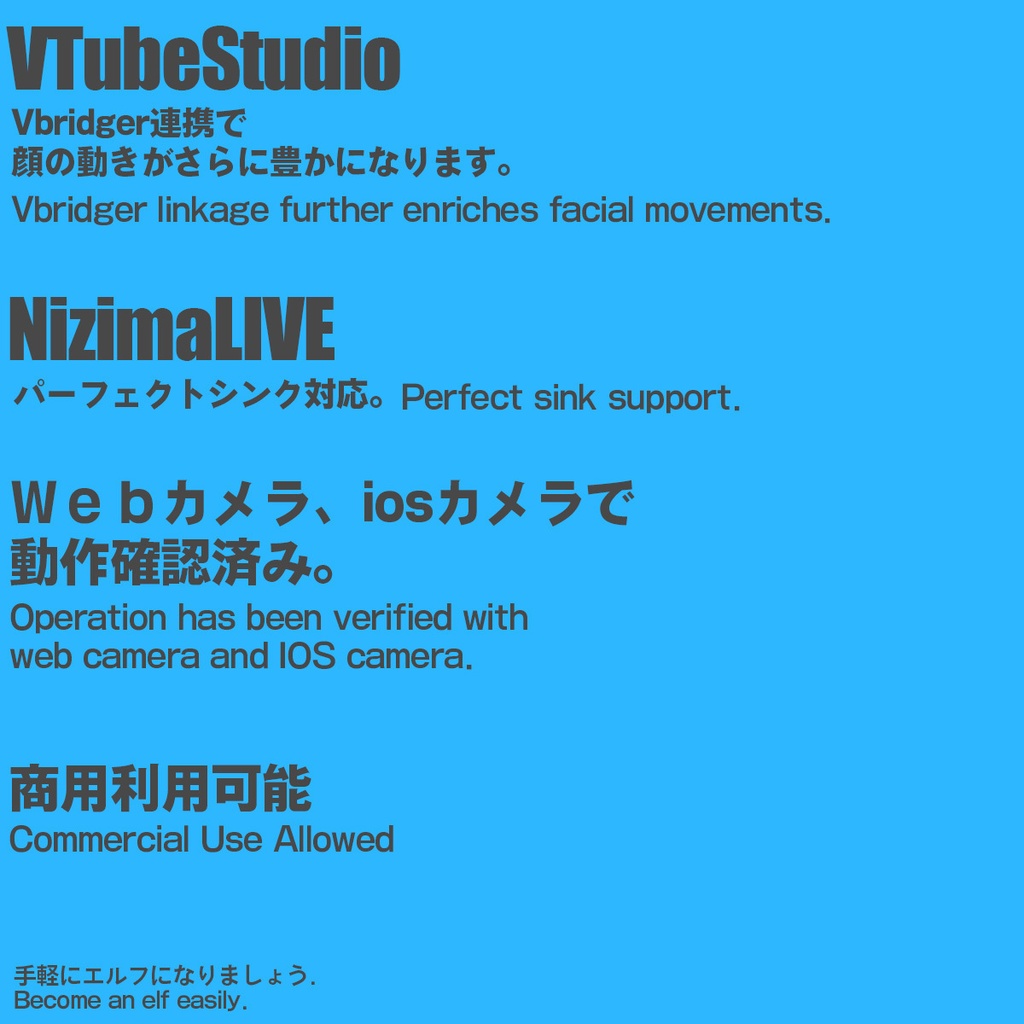 【汎用モデル】褐色エルフメイド【LIVE2D】