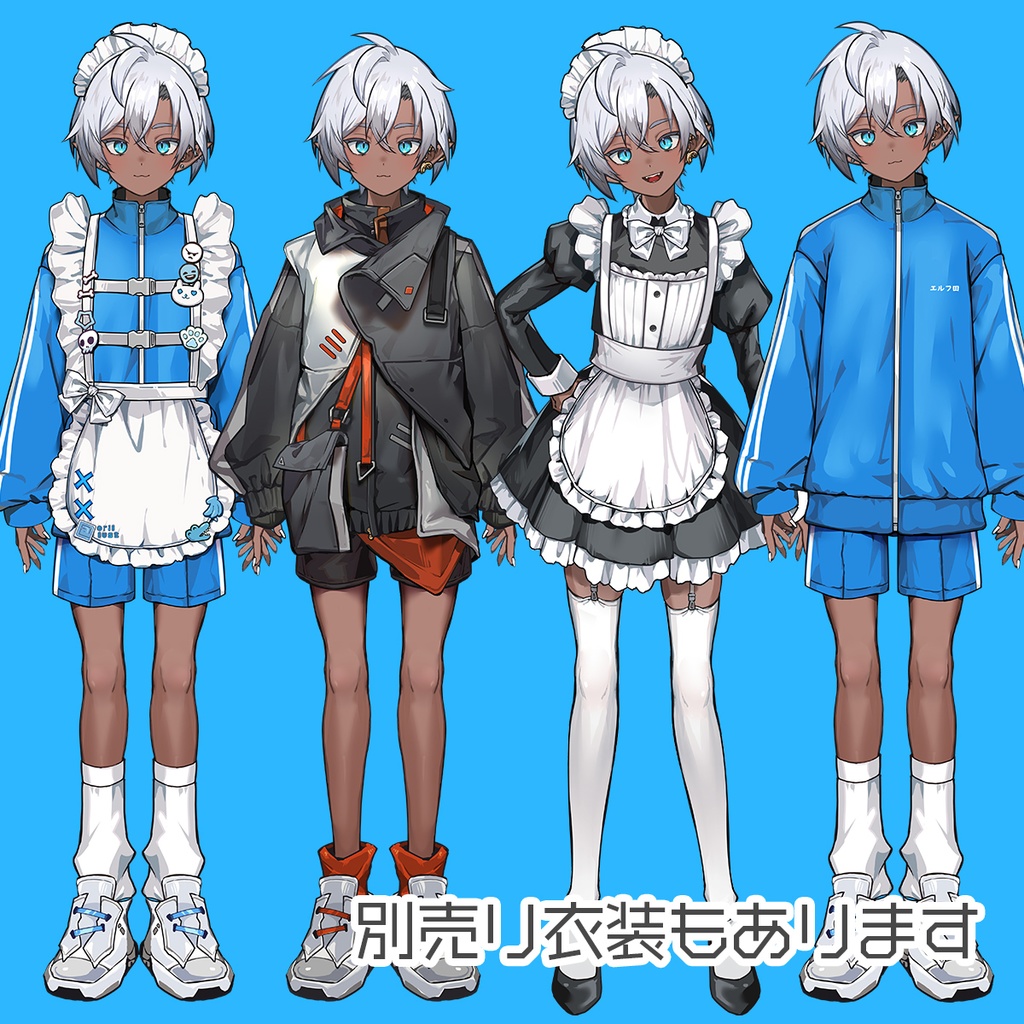 【汎用モデル】褐色エルフメイド【LIVE2D】